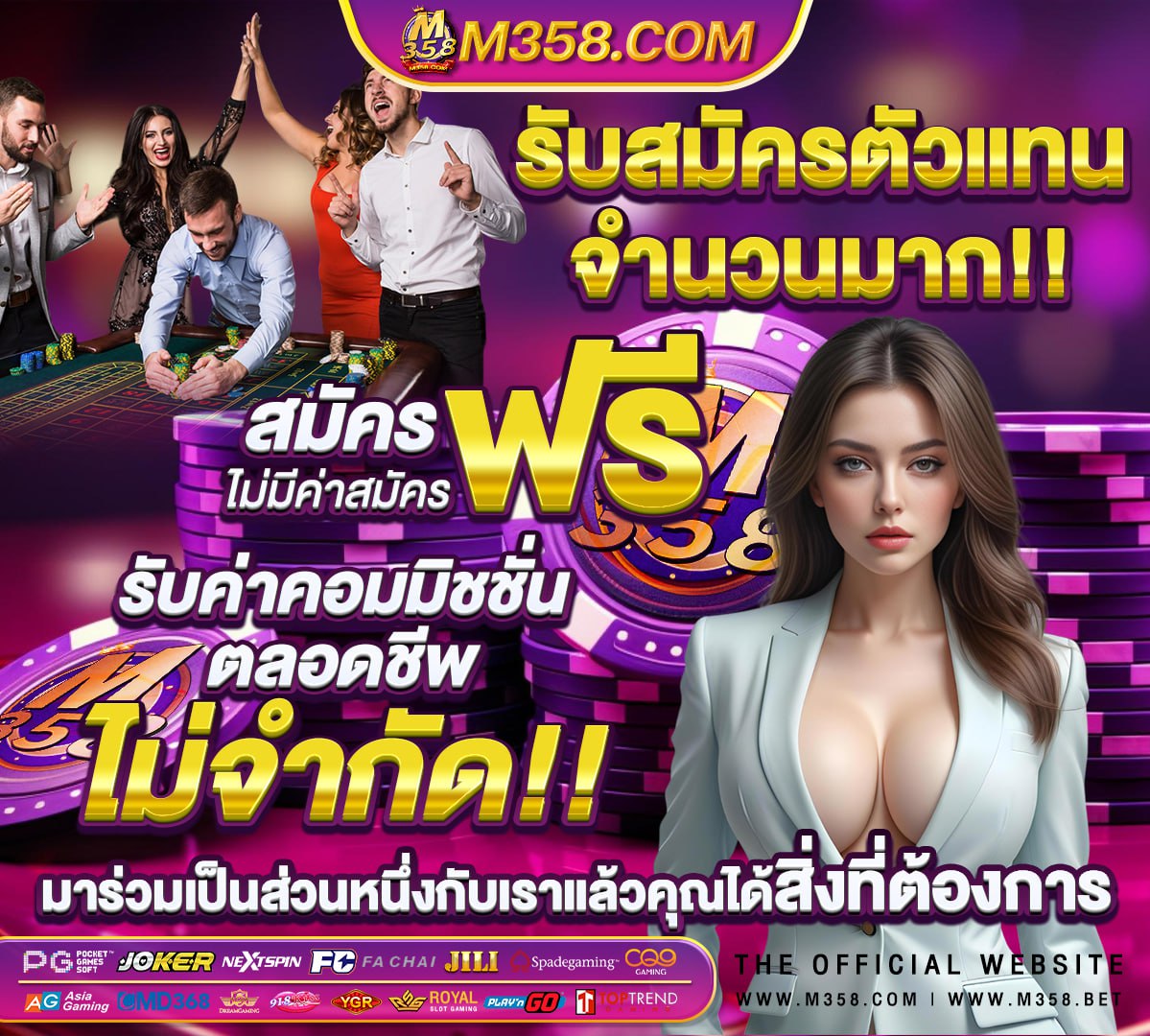 ผลบอล ฟรี ลีก อังกฤษ ล่าสุด